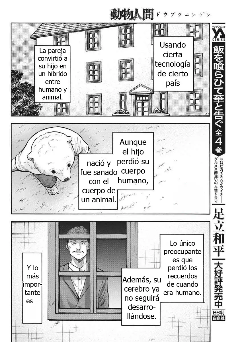 Animal Human capítulo 12.5, página 11