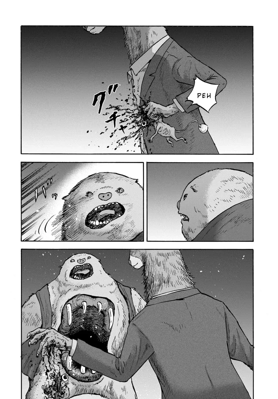 Animal Human capítulo 14, página 23