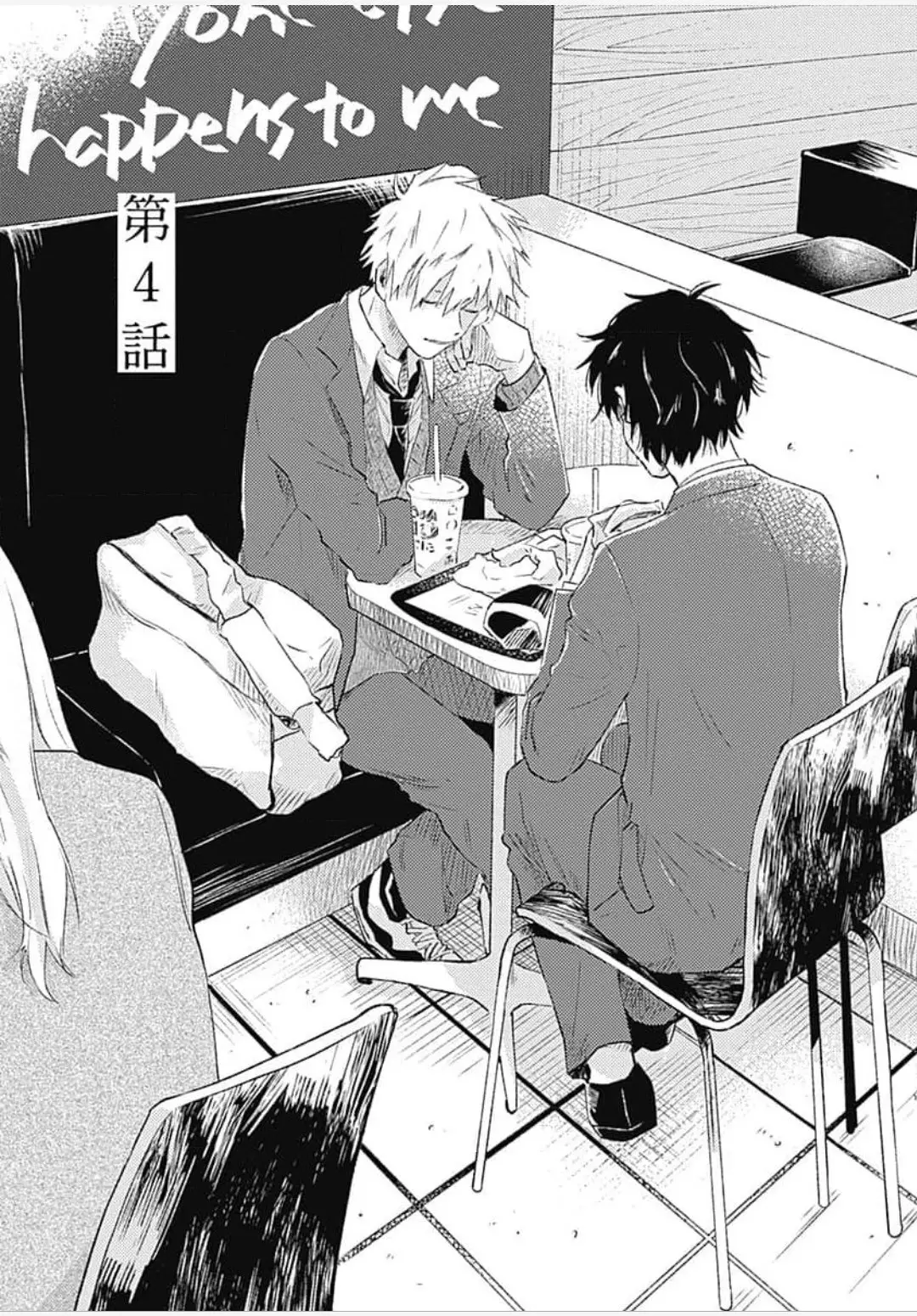 anzendenai bokutachi wa capítulo 4, página 5