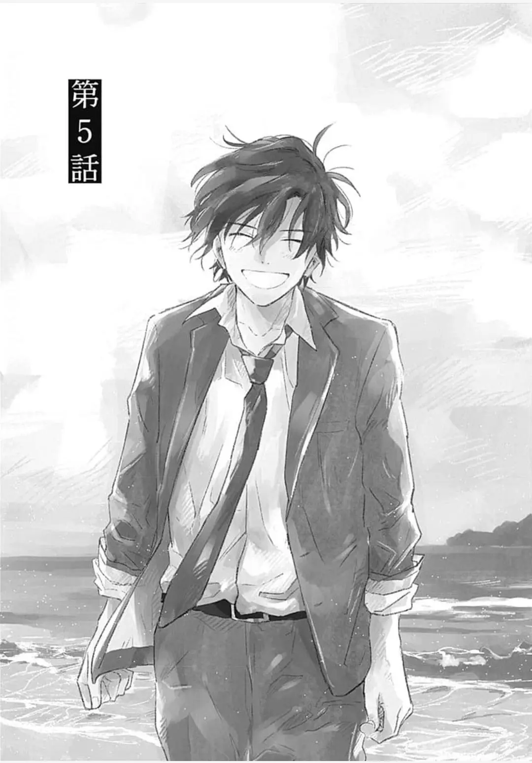 anzendenai bokutachi wa capítulo 5, página 5