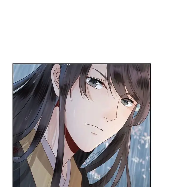 Ao Jiao Wangye Tai Nan Zhui capítulo 0, página 89
