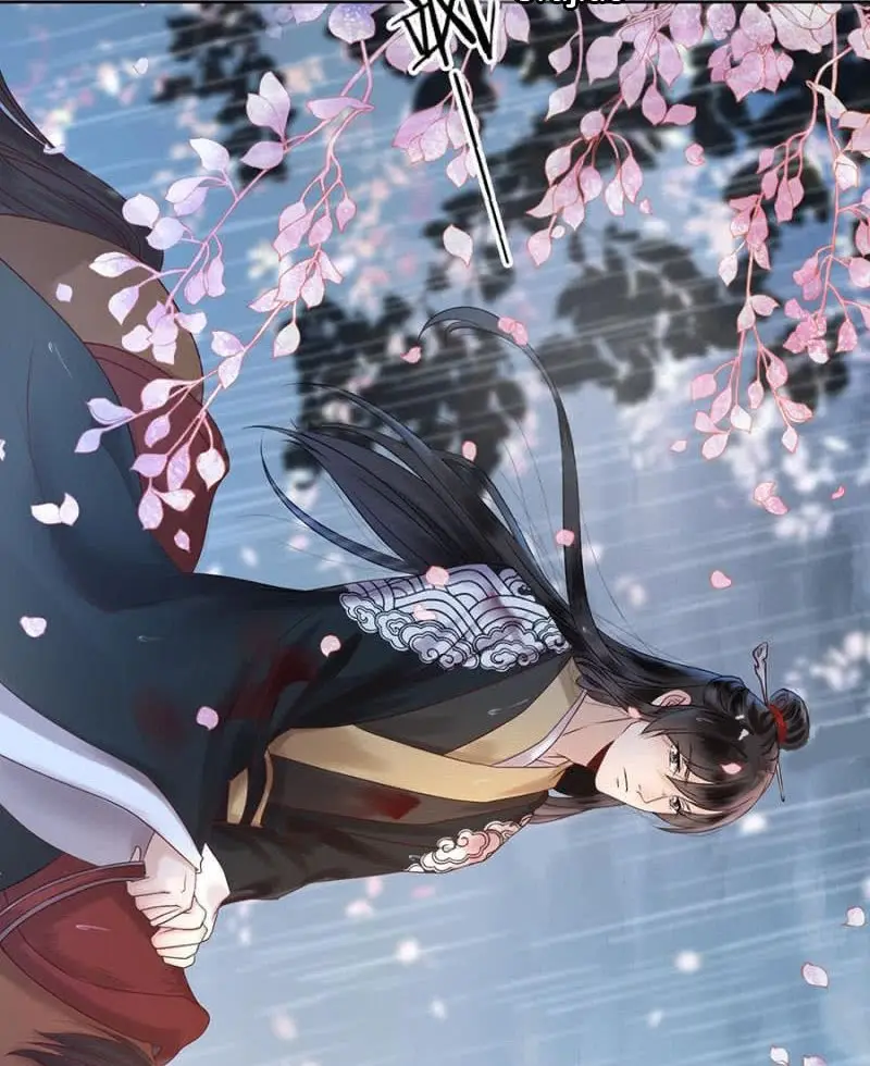Ao Jiao Wangye Tai Nan Zhui capítulo 1, página 13