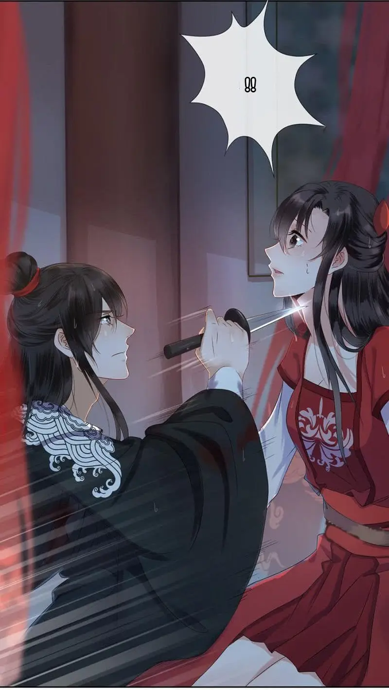Ao Jiao Wangye Tai Nan Zhui capítulo 1, página 41