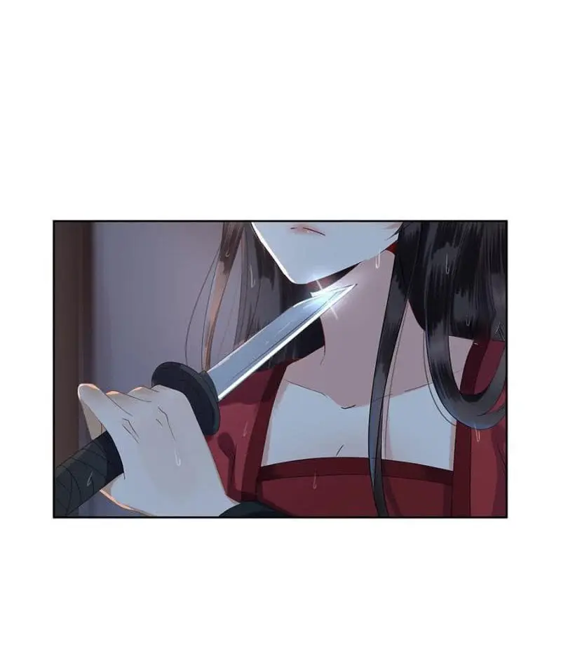 Ao Jiao Wangye Tai Nan Zhui capítulo 1, página 42