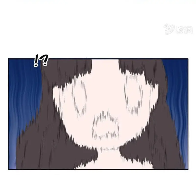Ao Jiao Wangye Tai Nan Zhui capítulo 10, página 13
