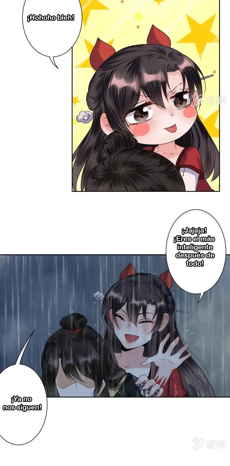 Ao Jiao Wangye Tai Nan Zhui capítulo 10, página 23