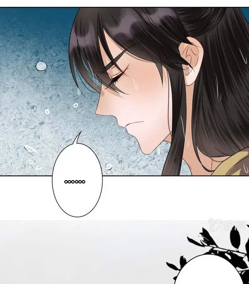 Ao Jiao Wangye Tai Nan Zhui capítulo 10, página 24