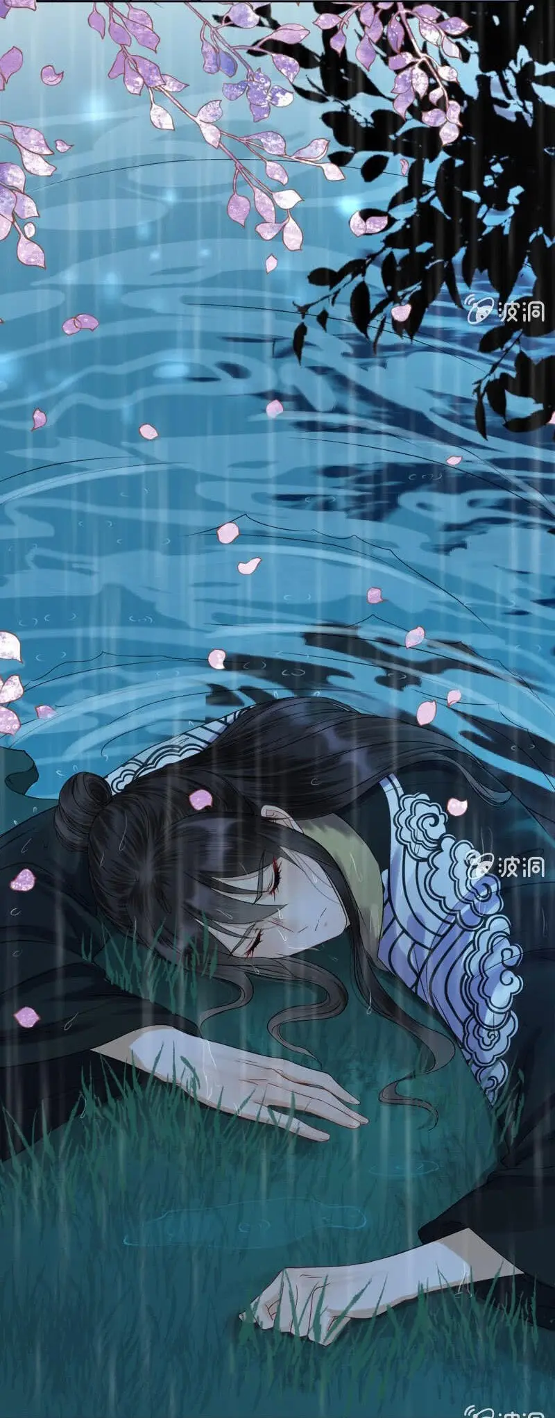 Ao Jiao Wangye Tai Nan Zhui capítulo 10, página 30