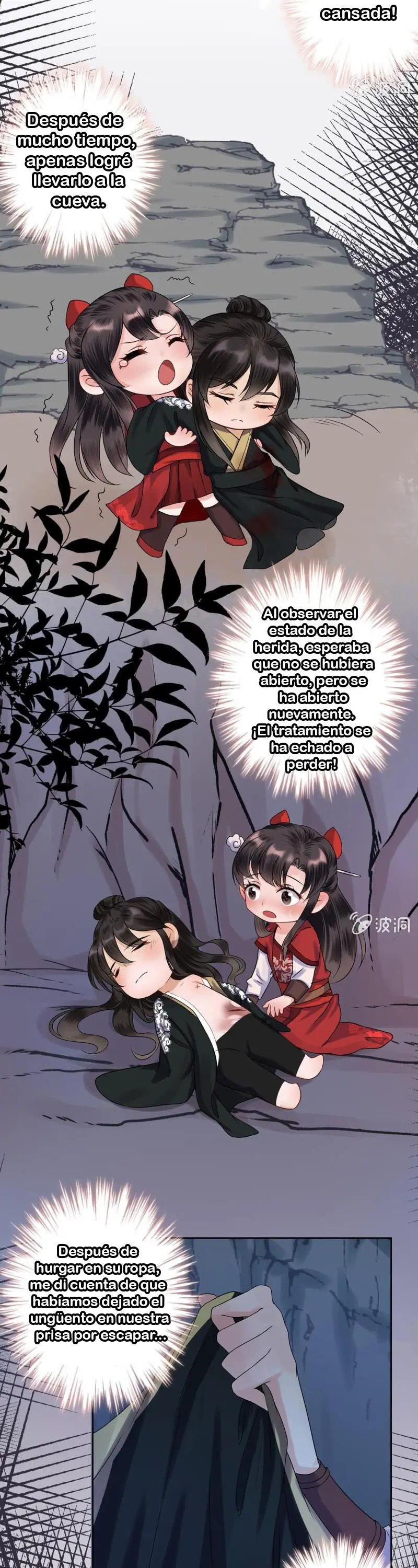 Ao Jiao Wangye Tai Nan Zhui capítulo 11, página 4