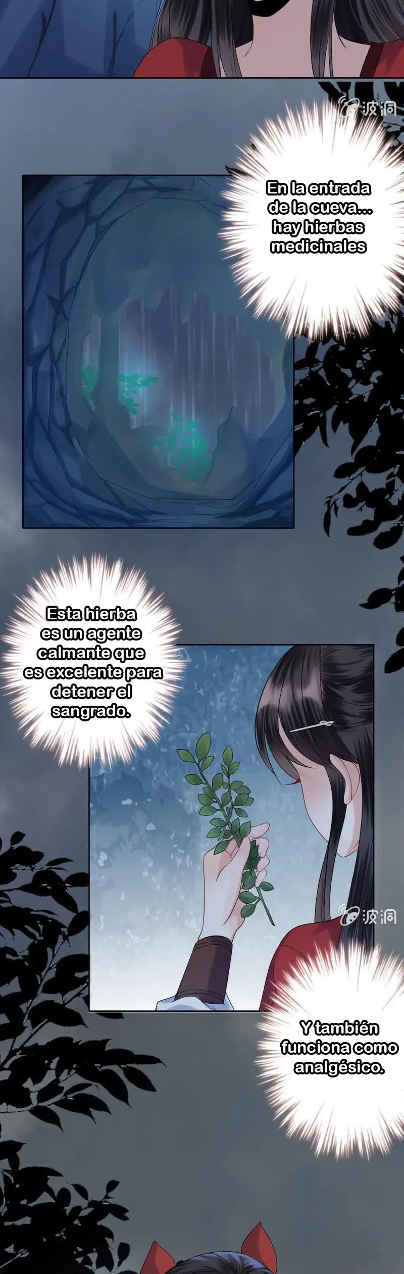 Ao Jiao Wangye Tai Nan Zhui capítulo 11, página 6