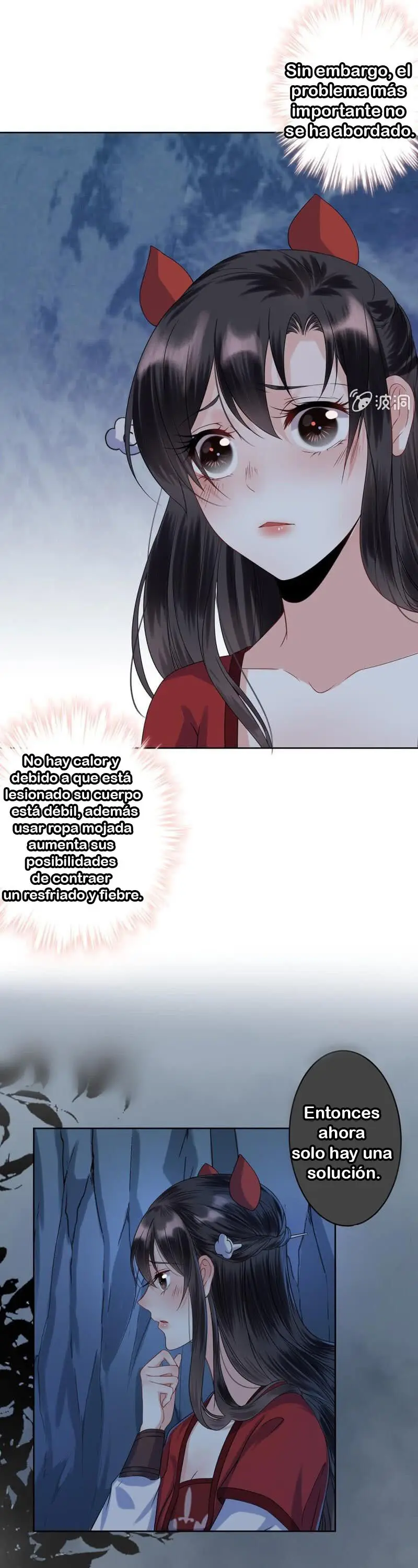 Ao Jiao Wangye Tai Nan Zhui capítulo 11, página 8