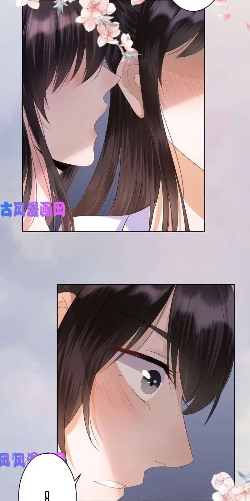 Ao Jiao Wangye Tai Nan Zhui capítulo 12, página 9