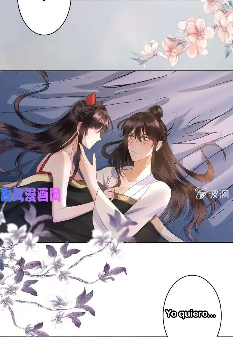 Ao Jiao Wangye Tai Nan Zhui capítulo 12, página 10