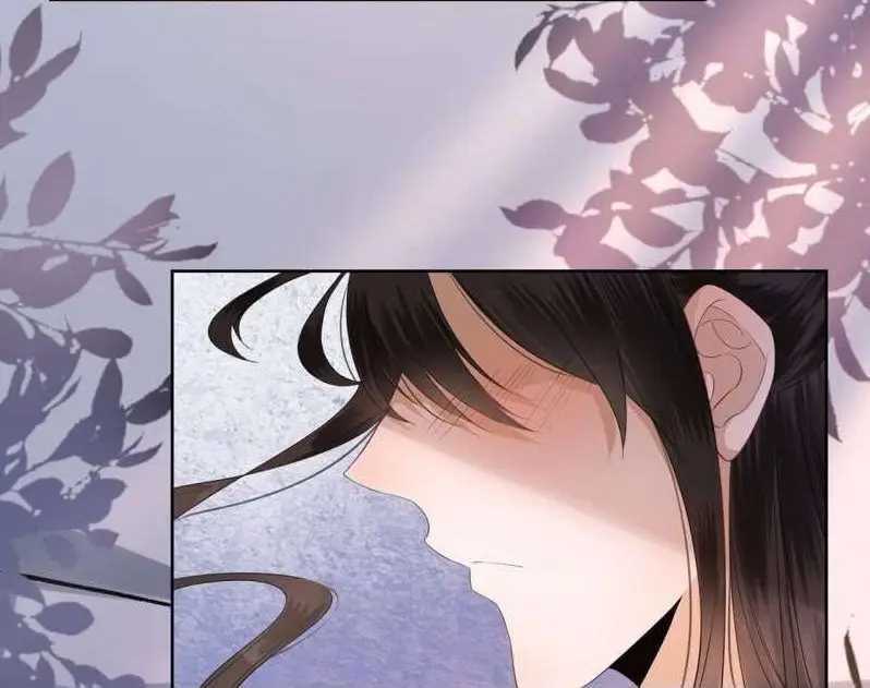 Ao Jiao Wangye Tai Nan Zhui capítulo 12, página 12