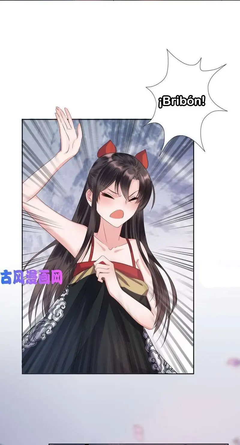 Ao Jiao Wangye Tai Nan Zhui capítulo 12, página 22