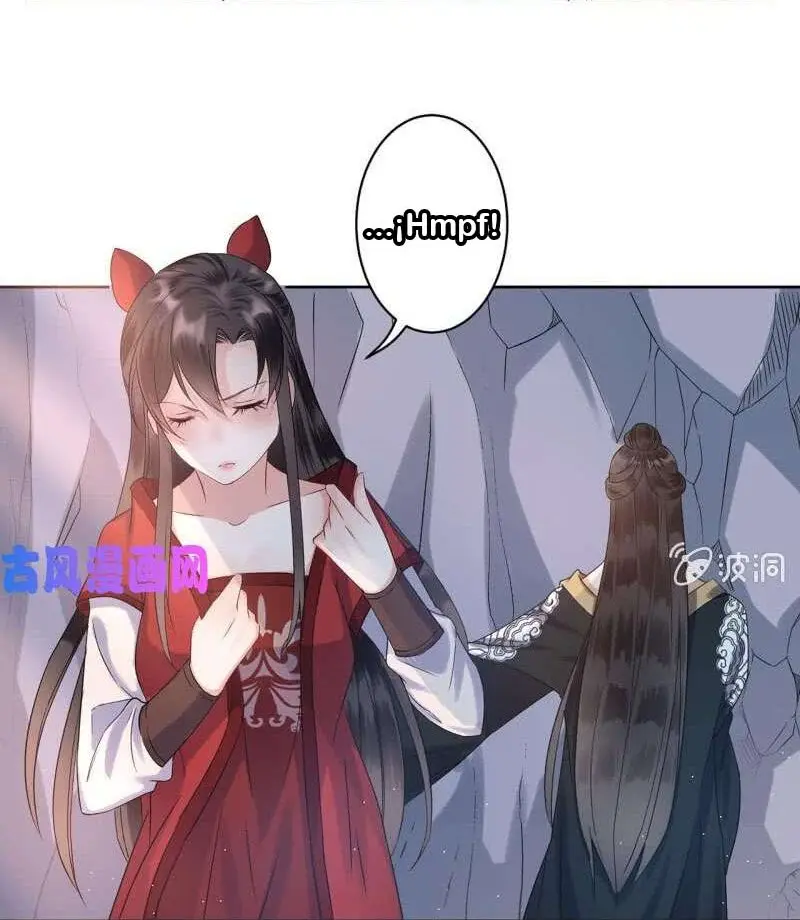 Ao Jiao Wangye Tai Nan Zhui capítulo 12, página 30