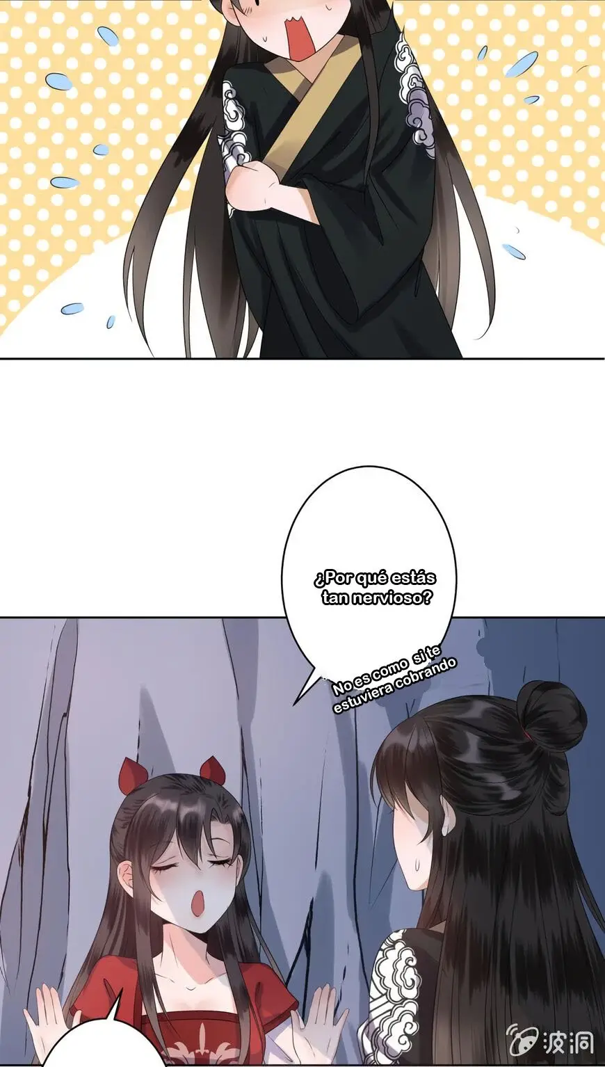 Ao Jiao Wangye Tai Nan Zhui capítulo 13, página 11