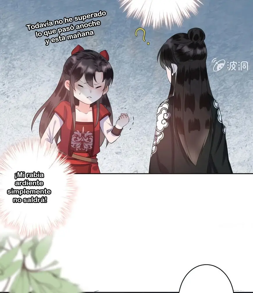Ao Jiao Wangye Tai Nan Zhui capítulo 13, página 15