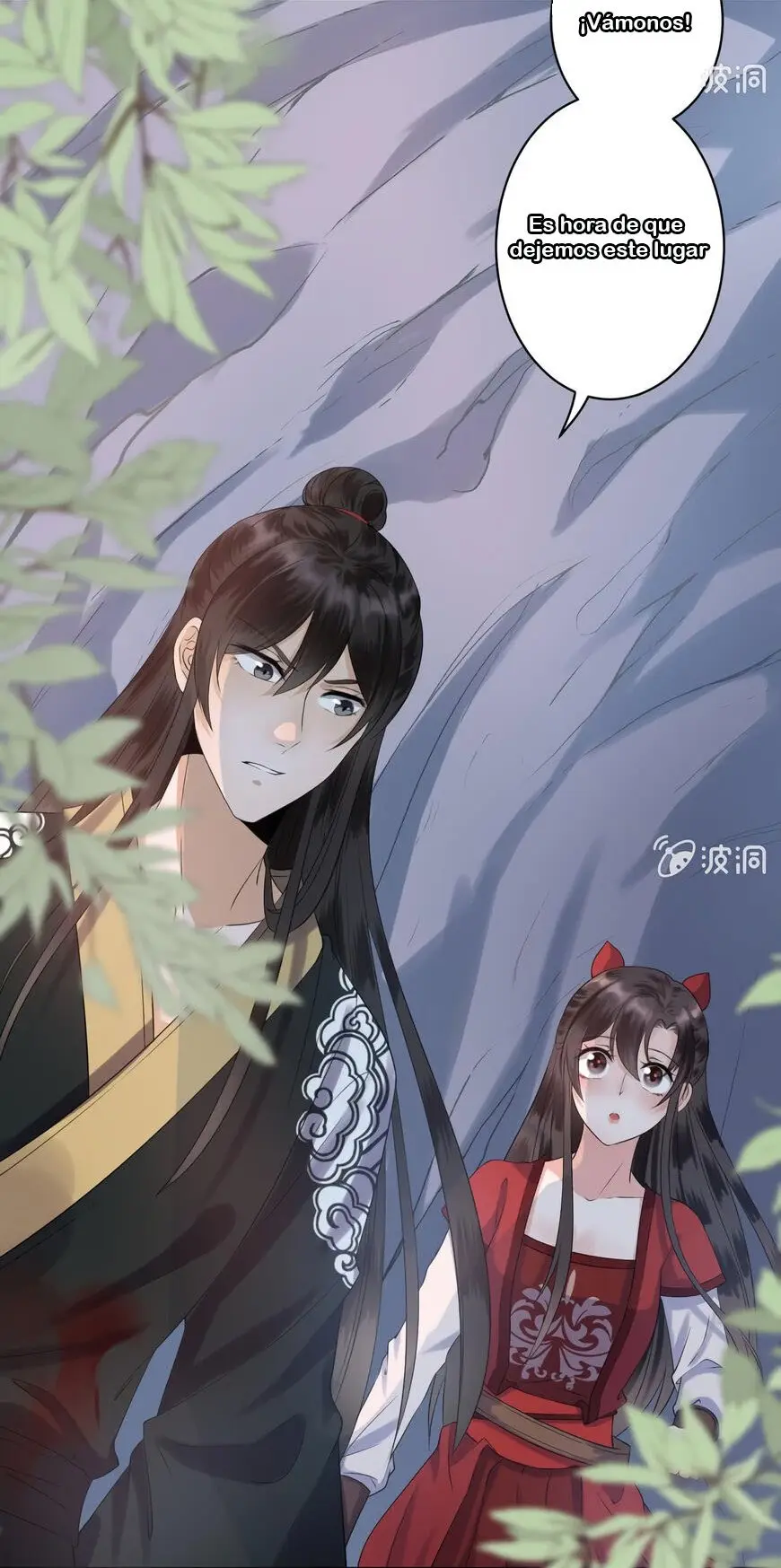 Ao Jiao Wangye Tai Nan Zhui capítulo 13, página 16