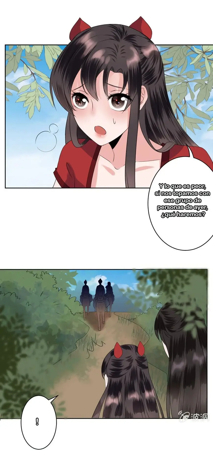 Ao Jiao Wangye Tai Nan Zhui capítulo 13, página 23