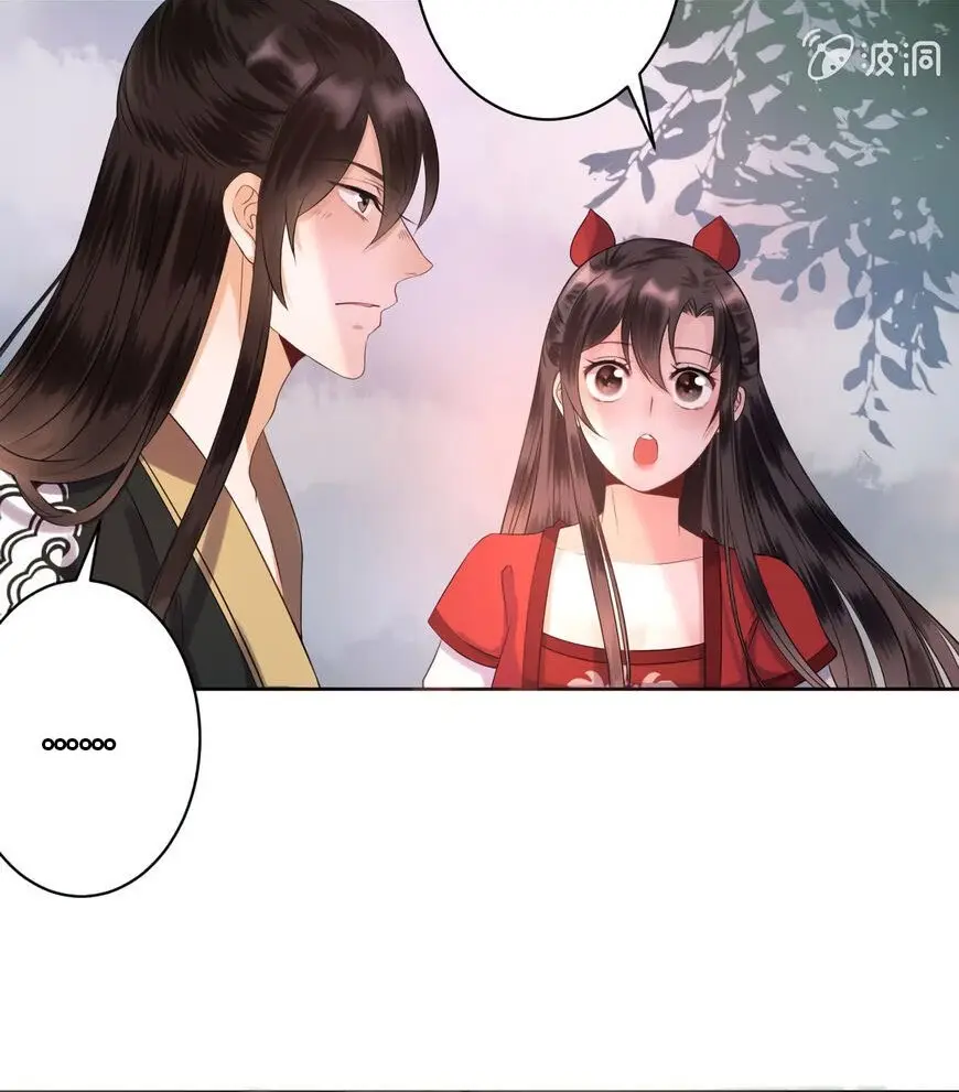 Ao Jiao Wangye Tai Nan Zhui capítulo 13, página 26