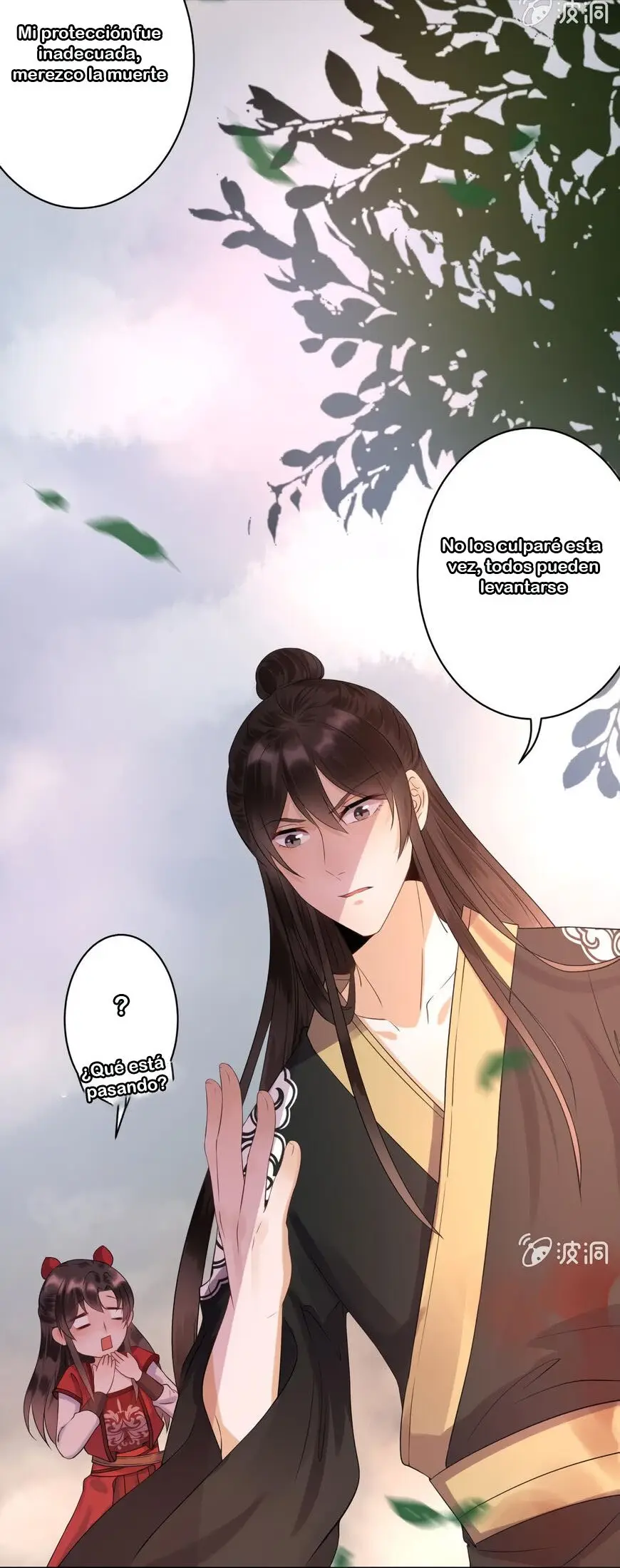 Ao Jiao Wangye Tai Nan Zhui capítulo 13, página 28