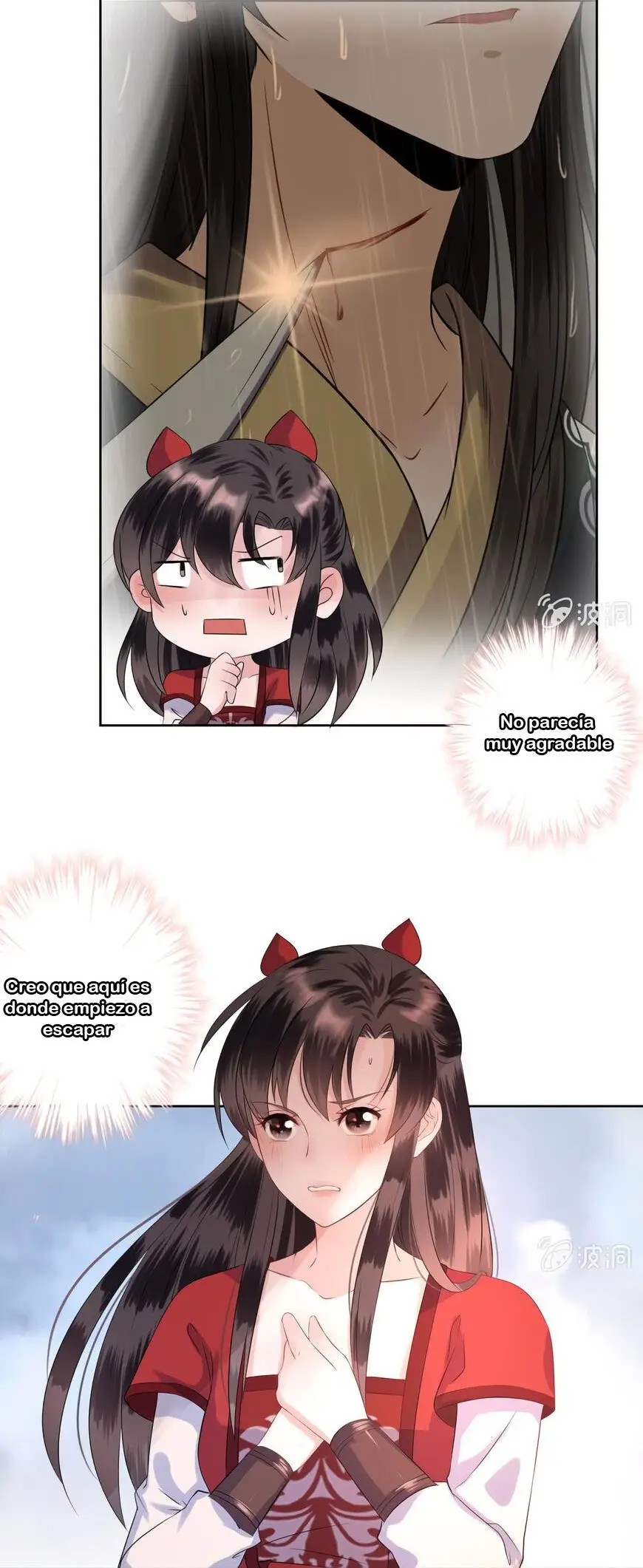 Ao Jiao Wangye Tai Nan Zhui capítulo 14, página 6