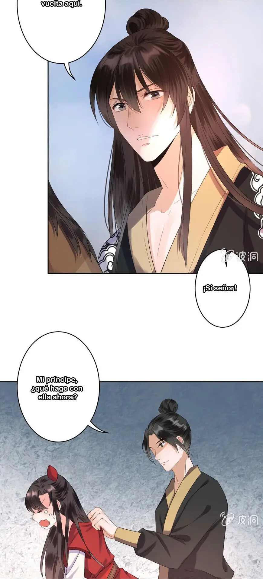Ao Jiao Wangye Tai Nan Zhui capítulo 14, página 8