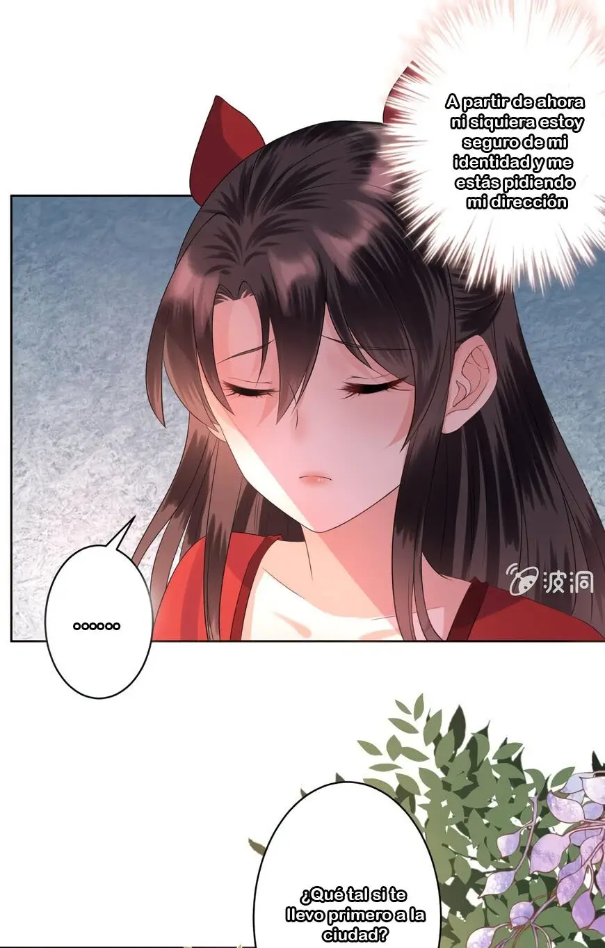 Ao Jiao Wangye Tai Nan Zhui capítulo 14, página 12