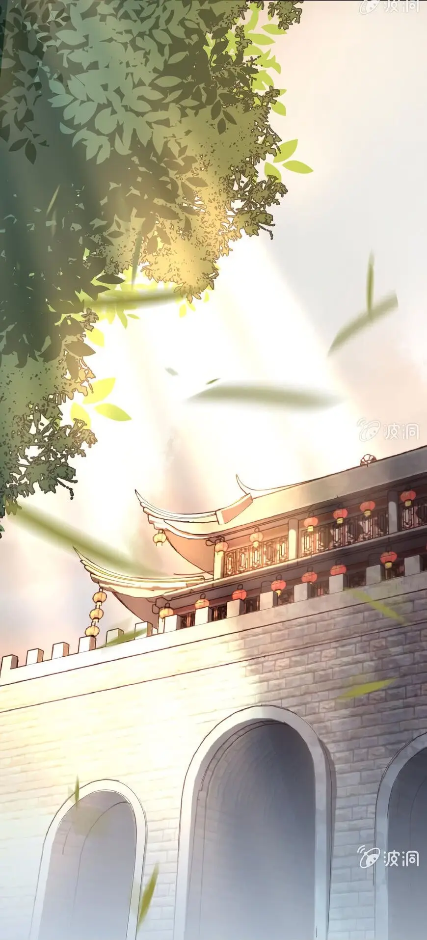 Ao Jiao Wangye Tai Nan Zhui capítulo 14, página 16