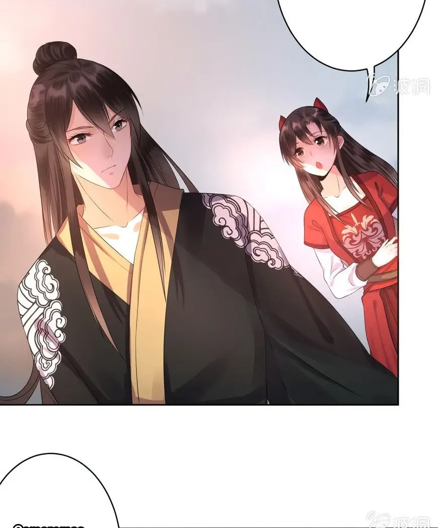 Ao Jiao Wangye Tai Nan Zhui capítulo 14, página 18
