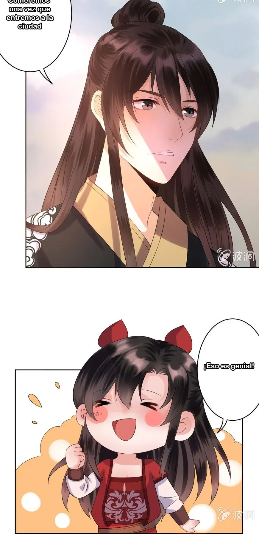 Ao Jiao Wangye Tai Nan Zhui capítulo 14, página 19