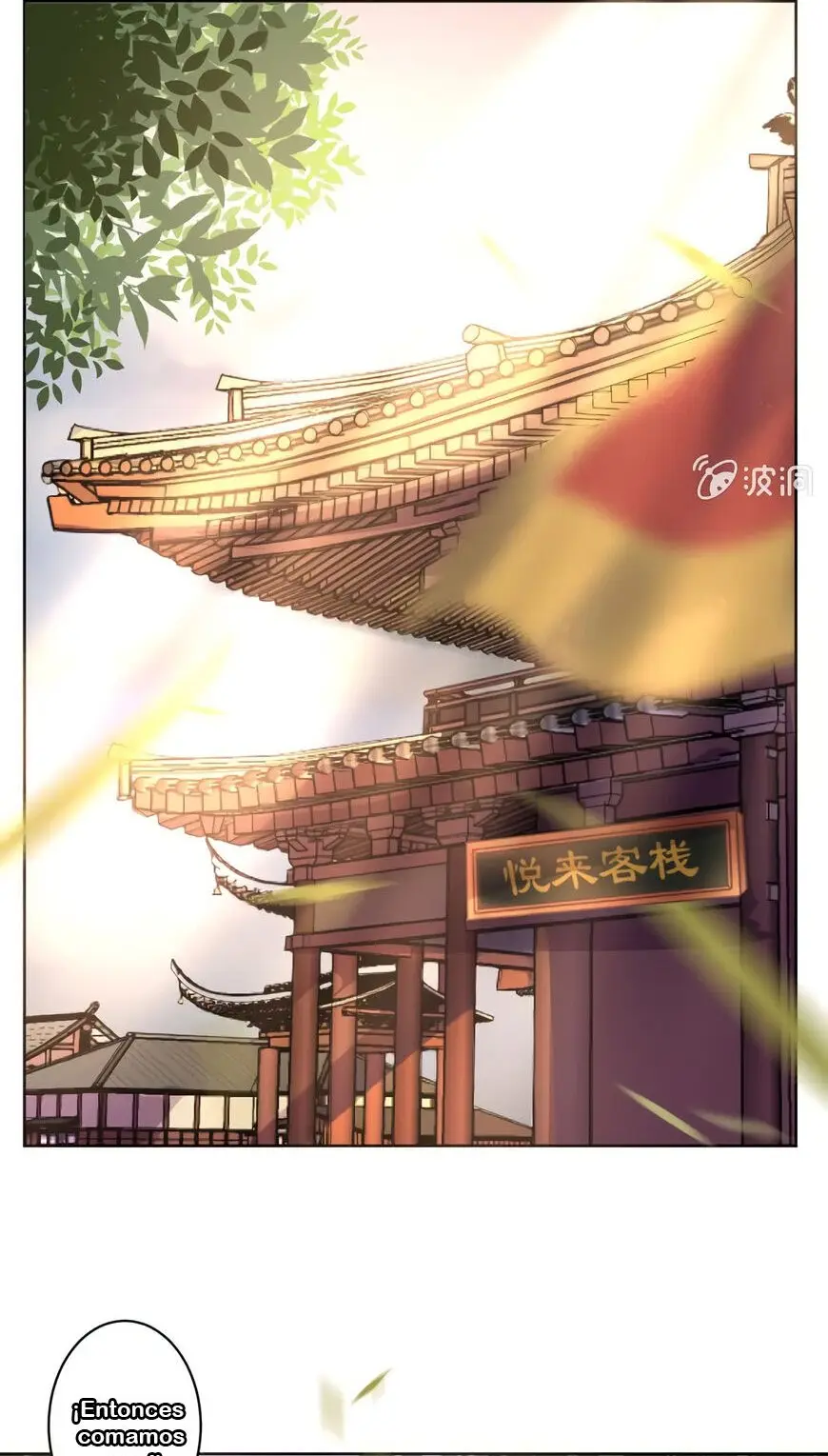 Ao Jiao Wangye Tai Nan Zhui capítulo 14, página 21