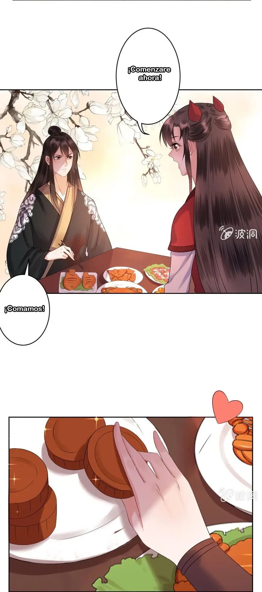 Ao Jiao Wangye Tai Nan Zhui capítulo 14, página 25
