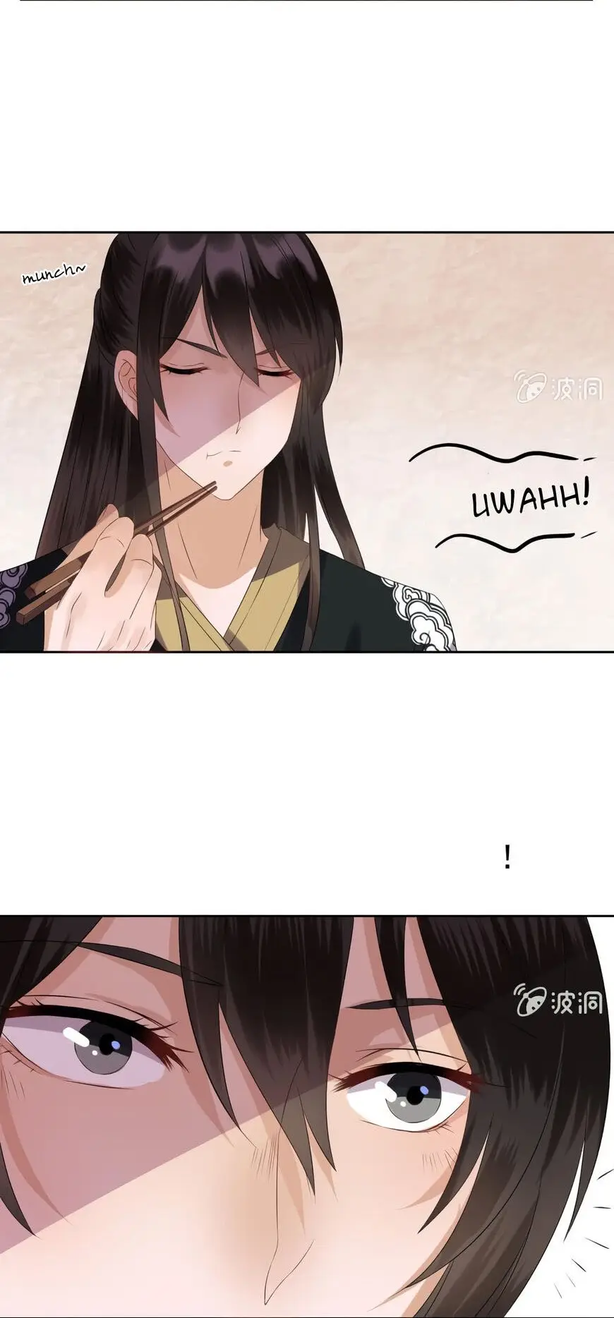 Ao Jiao Wangye Tai Nan Zhui capítulo 14, página 26