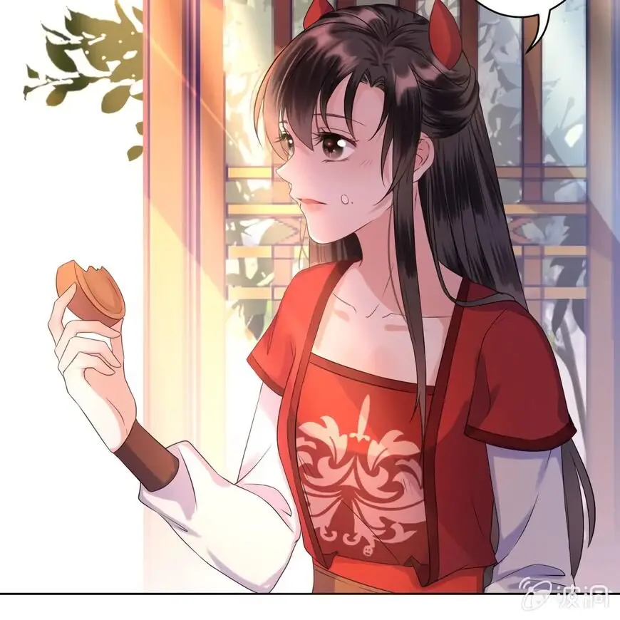 Ao Jiao Wangye Tai Nan Zhui capítulo 15, página 12