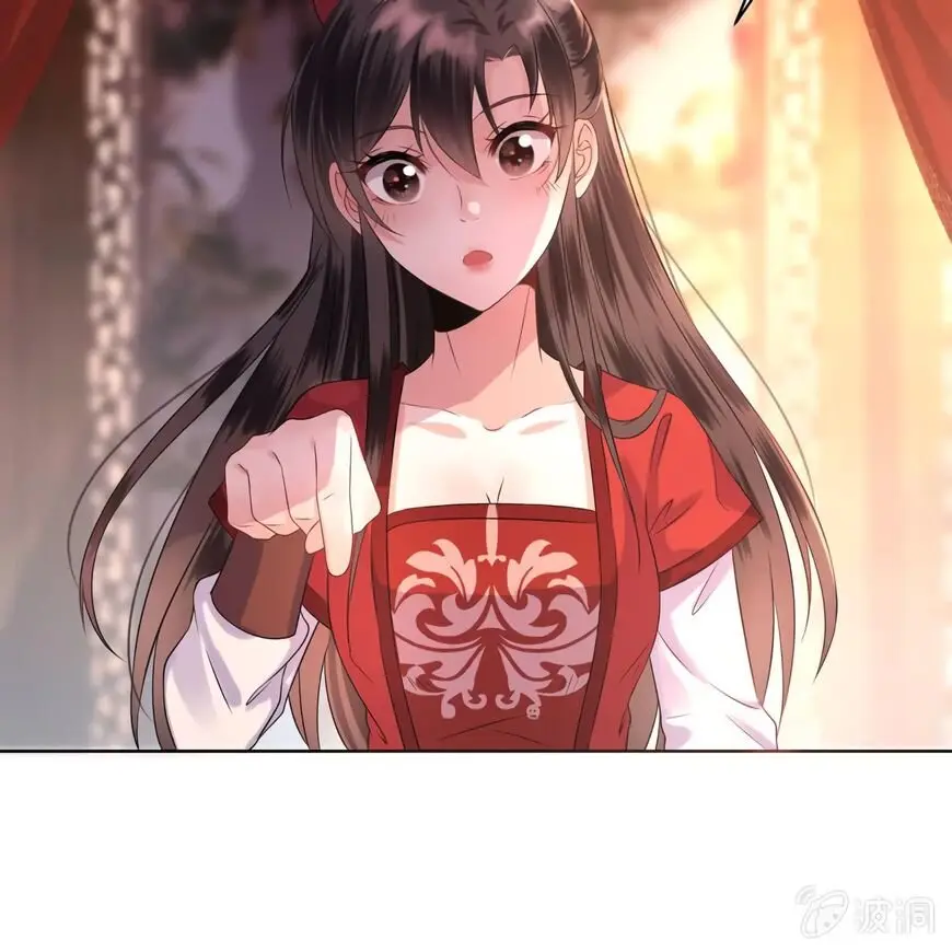 Ao Jiao Wangye Tai Nan Zhui capítulo 15, página 25