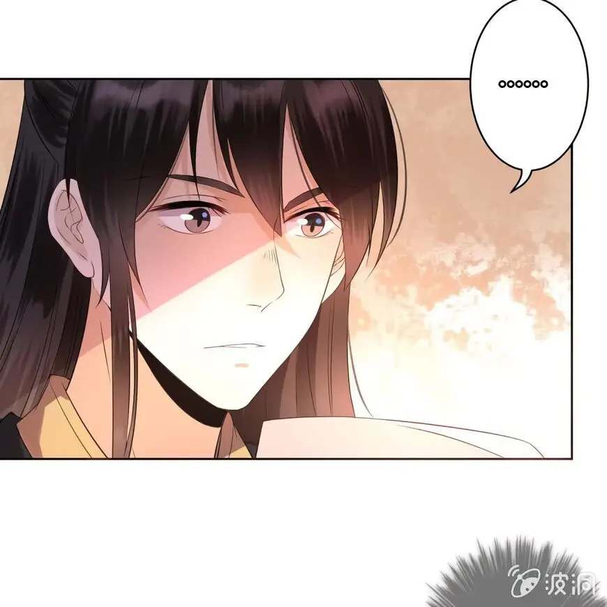 Ao Jiao Wangye Tai Nan Zhui capítulo 15, página 36