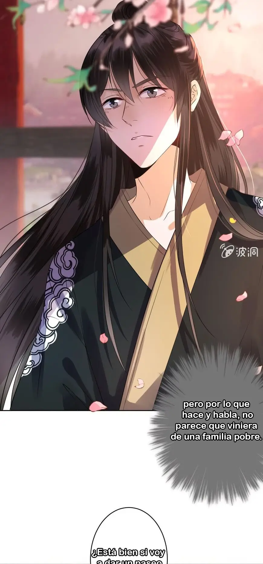 Ao Jiao Wangye Tai Nan Zhui capítulo 16, página 9