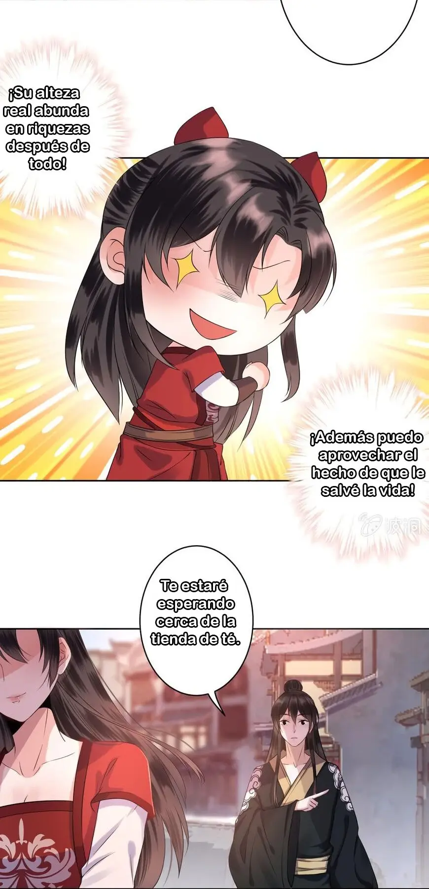 Ao Jiao Wangye Tai Nan Zhui capítulo 16, página 12