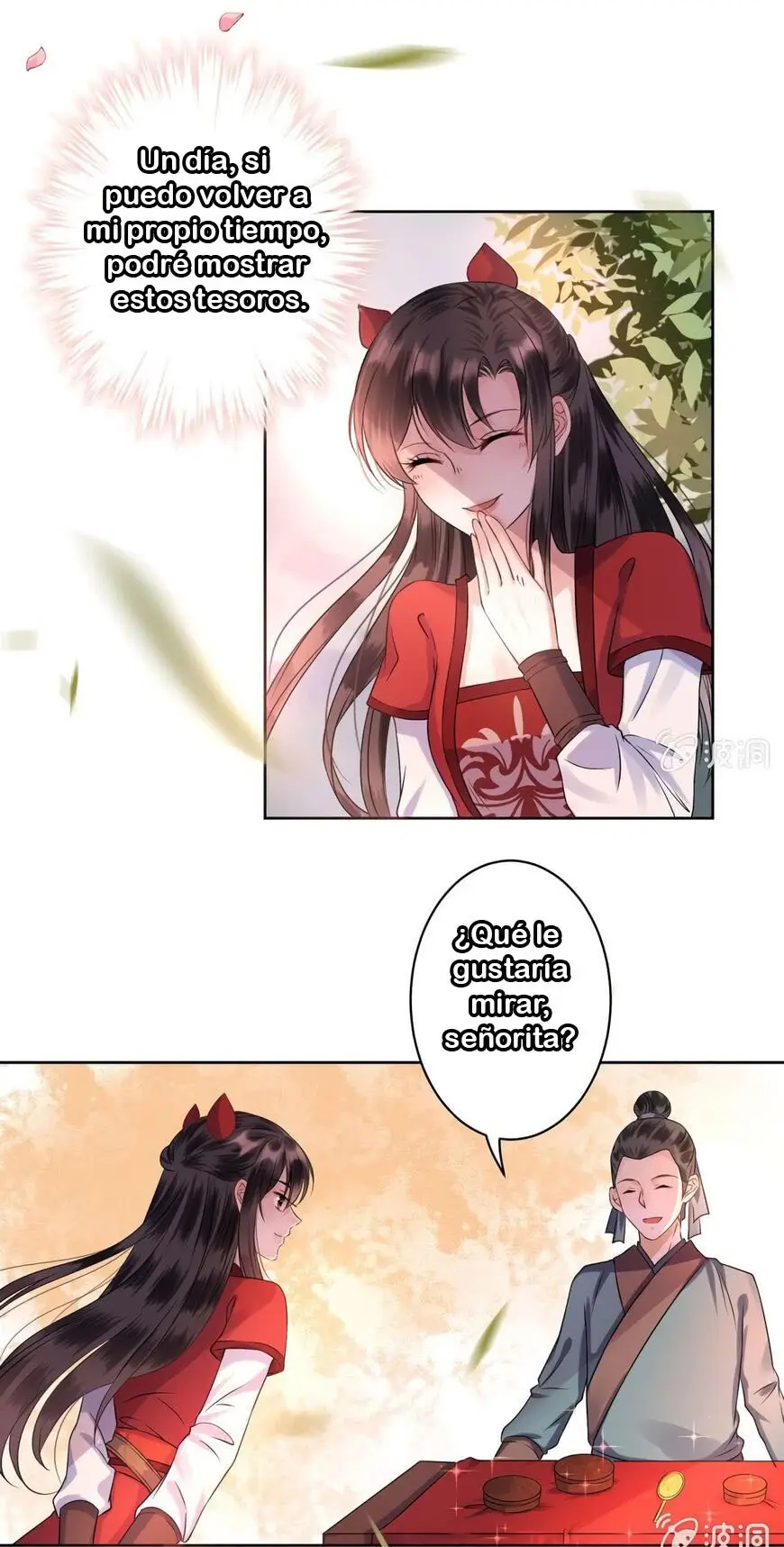 Ao Jiao Wangye Tai Nan Zhui capítulo 16, página 14