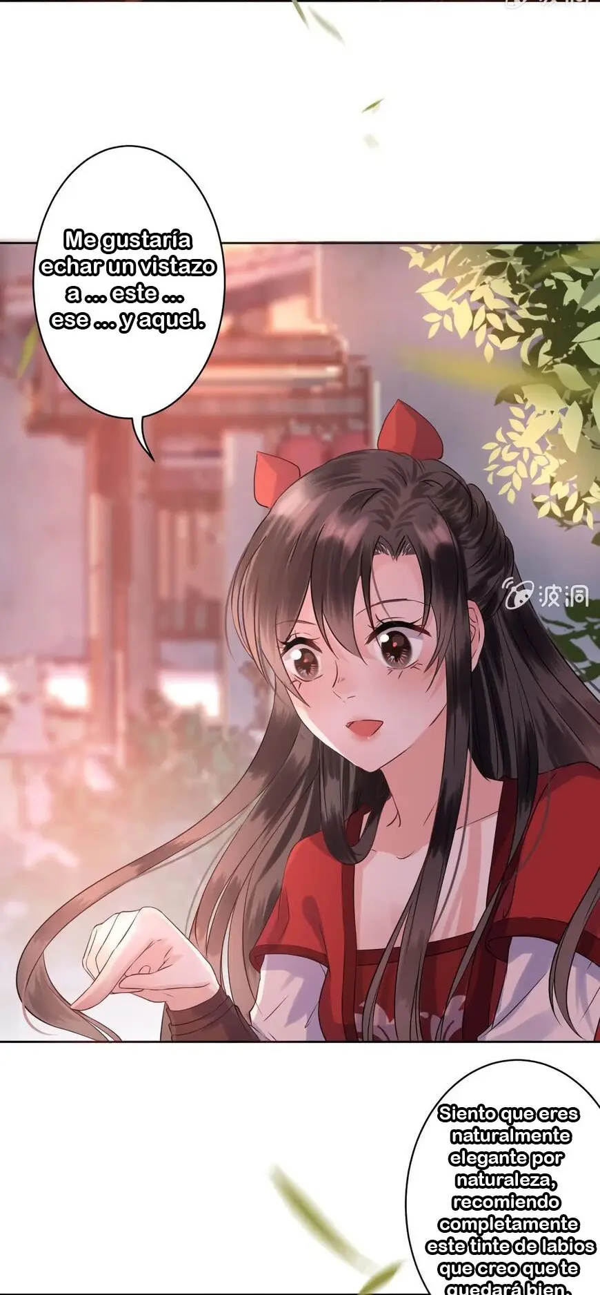 Ao Jiao Wangye Tai Nan Zhui capítulo 16, página 15