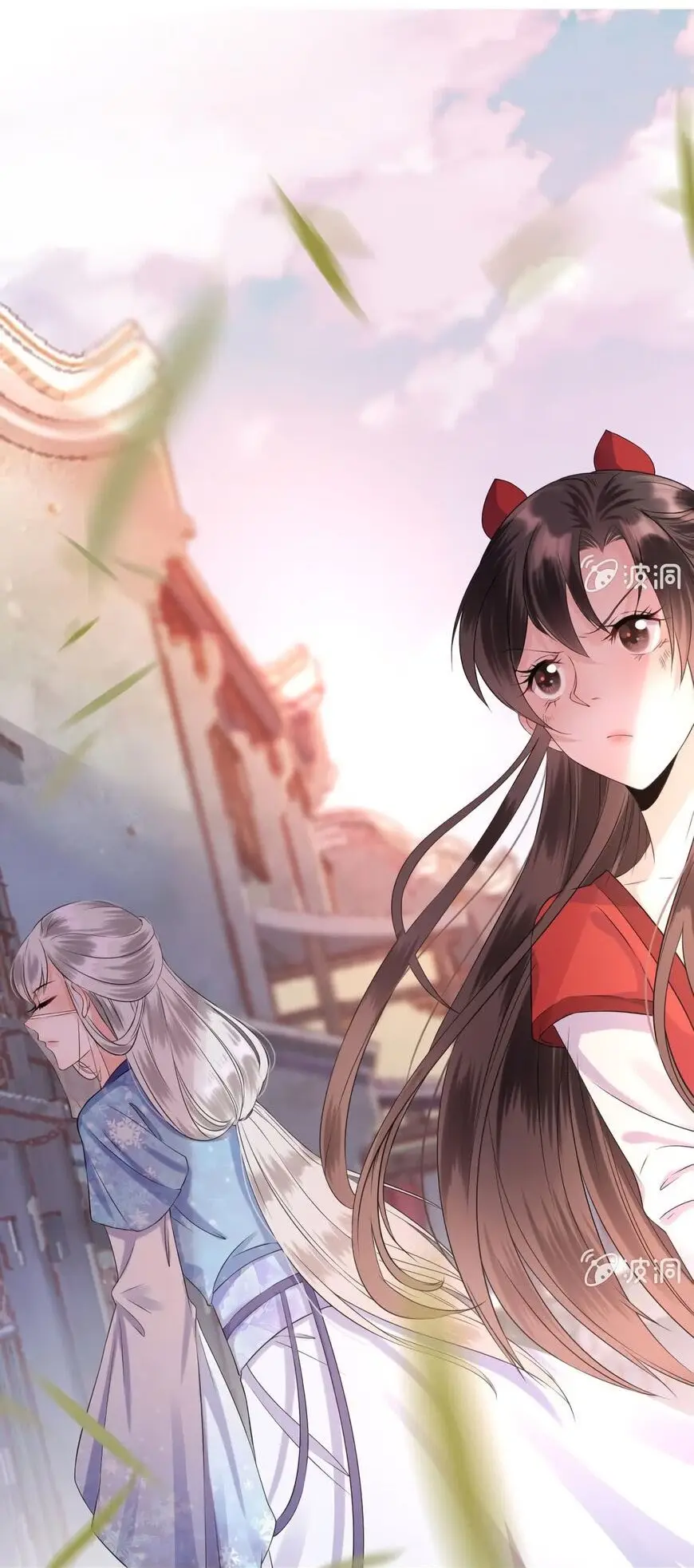 Ao Jiao Wangye Tai Nan Zhui capítulo 17, página 9