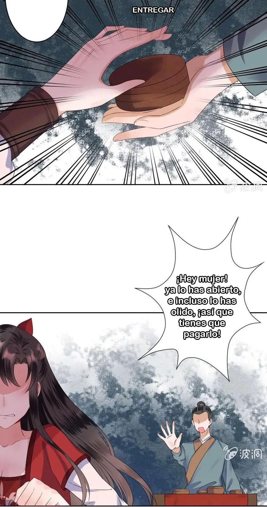 Ao Jiao Wangye Tai Nan Zhui capítulo 17, página 12