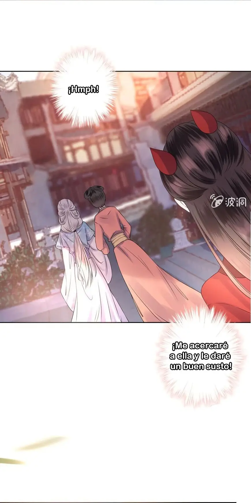 Ao Jiao Wangye Tai Nan Zhui capítulo 17, página 13