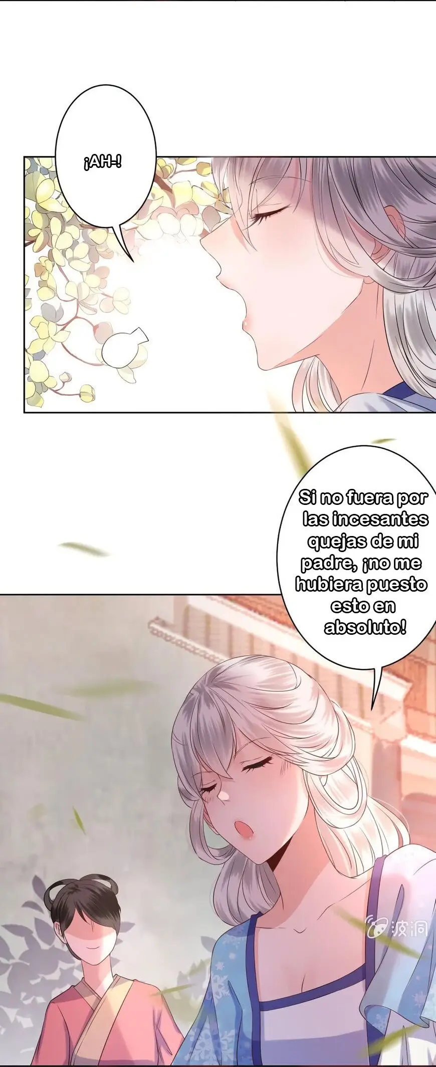 Ao Jiao Wangye Tai Nan Zhui capítulo 17, página 17