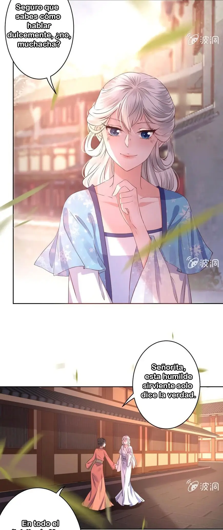 Ao Jiao Wangye Tai Nan Zhui capítulo 17, página 19