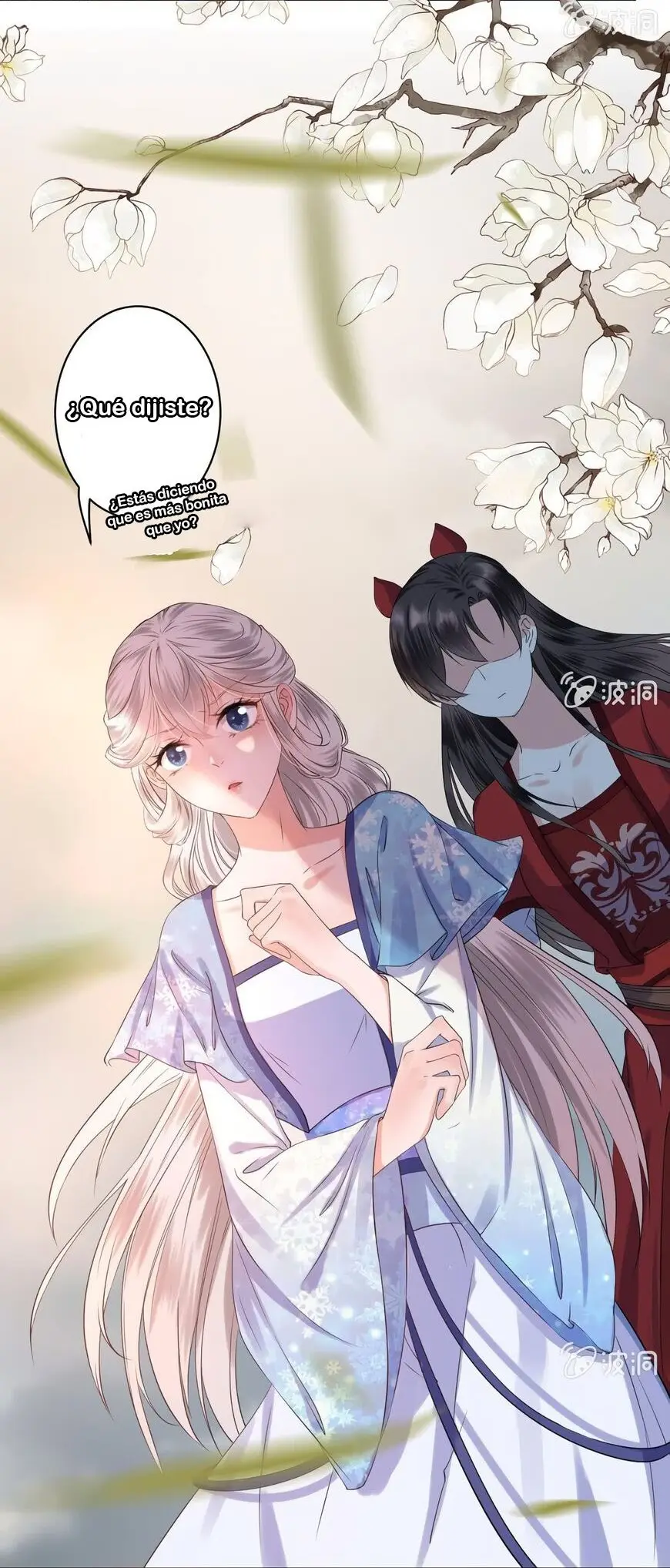 Ao Jiao Wangye Tai Nan Zhui capítulo 17, página 21