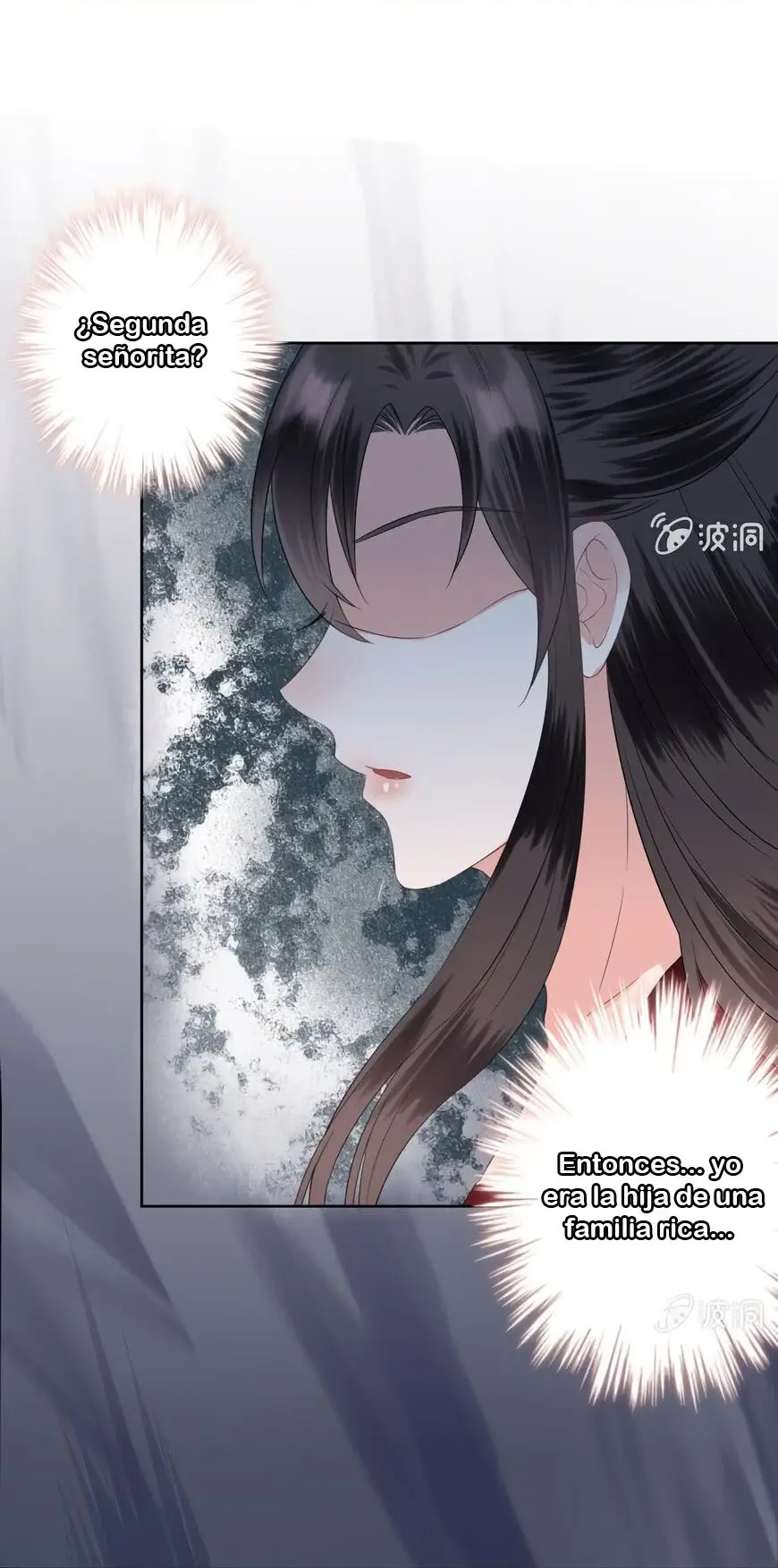 Ao Jiao Wangye Tai Nan Zhui capítulo 17, página 22