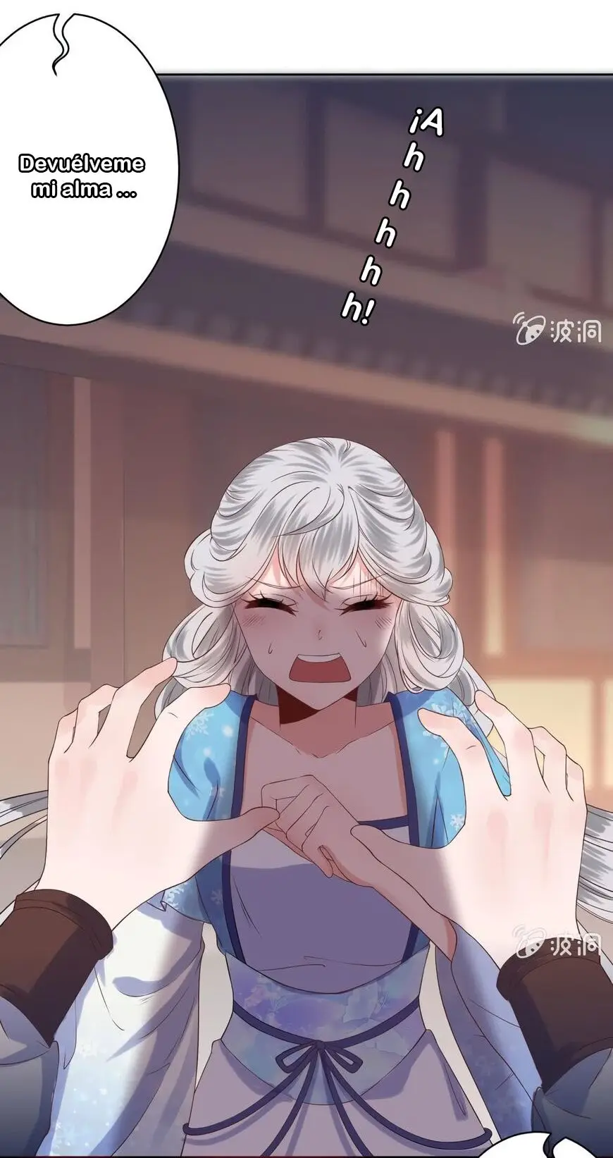 Ao Jiao Wangye Tai Nan Zhui capítulo 18, página 8